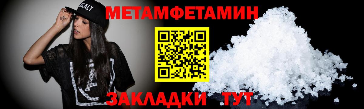 АМФ Розовый  Вход с VPN  Магнитогорск 
