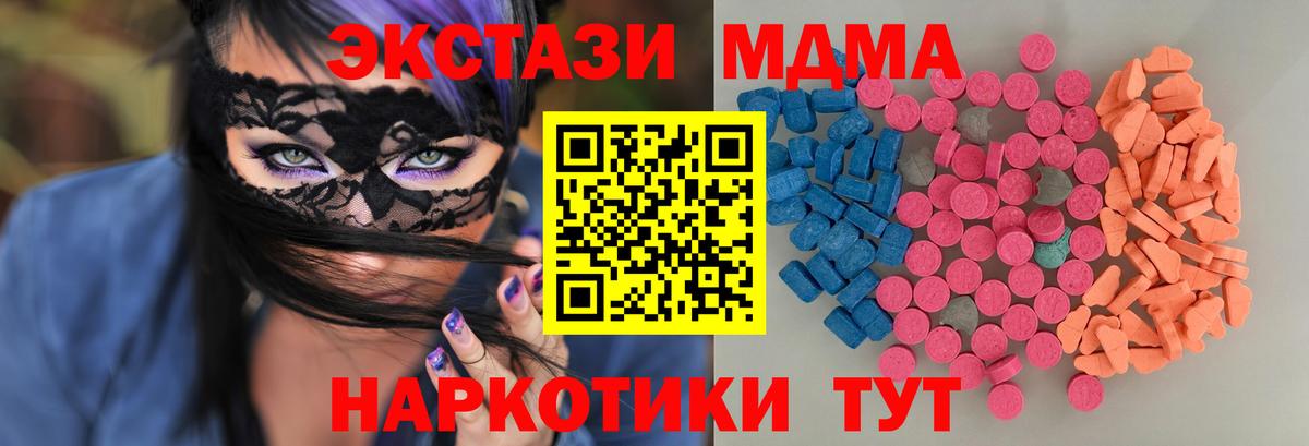 ЭКСТАЗИ TESLA Магнитогорск