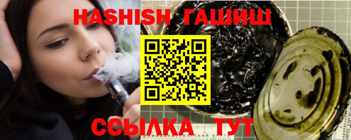Магнитогорск  ГАШ  Вход с VPN  ГАШ Ice-O-Lator  ГАШ AMNESIA HAZE 