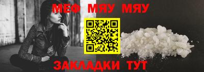 спиды Кумертау