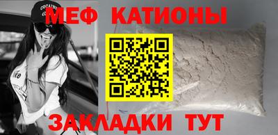 прущая мука Краснознаменск