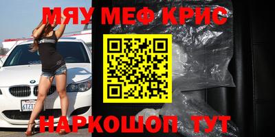 первитин Кунгур