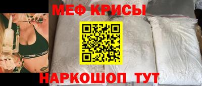 первитин Кунгур