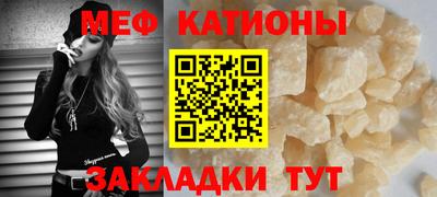 спиды Кумертау
