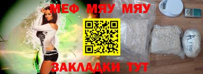 прущая мука Краснокаменск