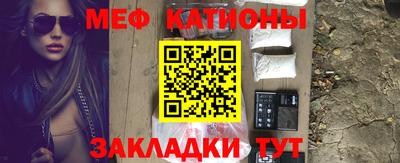 прущая мука Краснознаменск