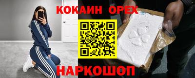 марихуана Краснодар