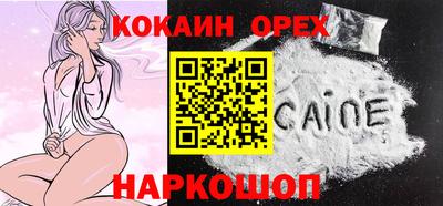 спиды Кумертау