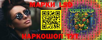 марихуана Краснодар