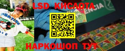 прущая мука Краснокаменск