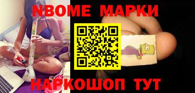 альфа пвп Кулебаки