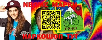 первитин Кунгур