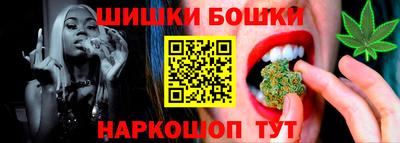 прущая мука Краснокаменск