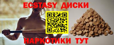 первитин Кунгур