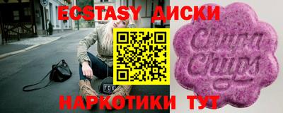спиды Кумертау