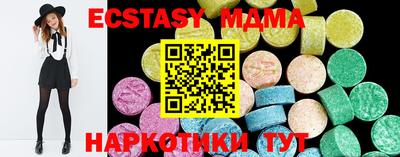 марихуана Краснодар