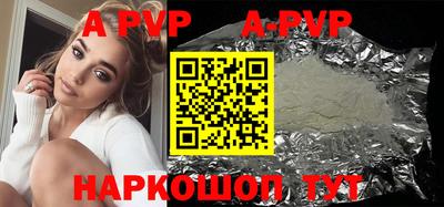 альфа пвп Кулебаки