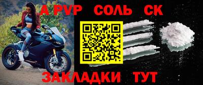 марихуана Краснодар