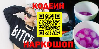 первитин Кунгур