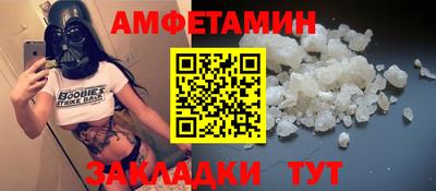 первитин Кунгур