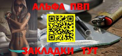 первитин Кунгур