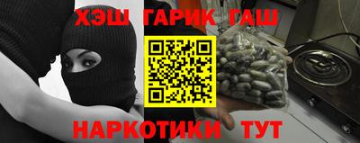 прущая мука Краснознаменск