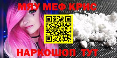 спиды Кумертау