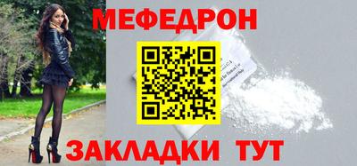 прущая мука Краснознаменск