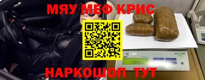 марихуана Краснодар