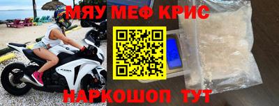 первитин Кунгур