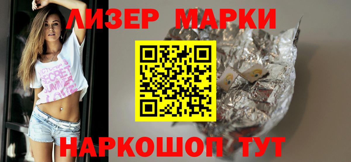 ЛСД экстази ecstasy Магнитогорск