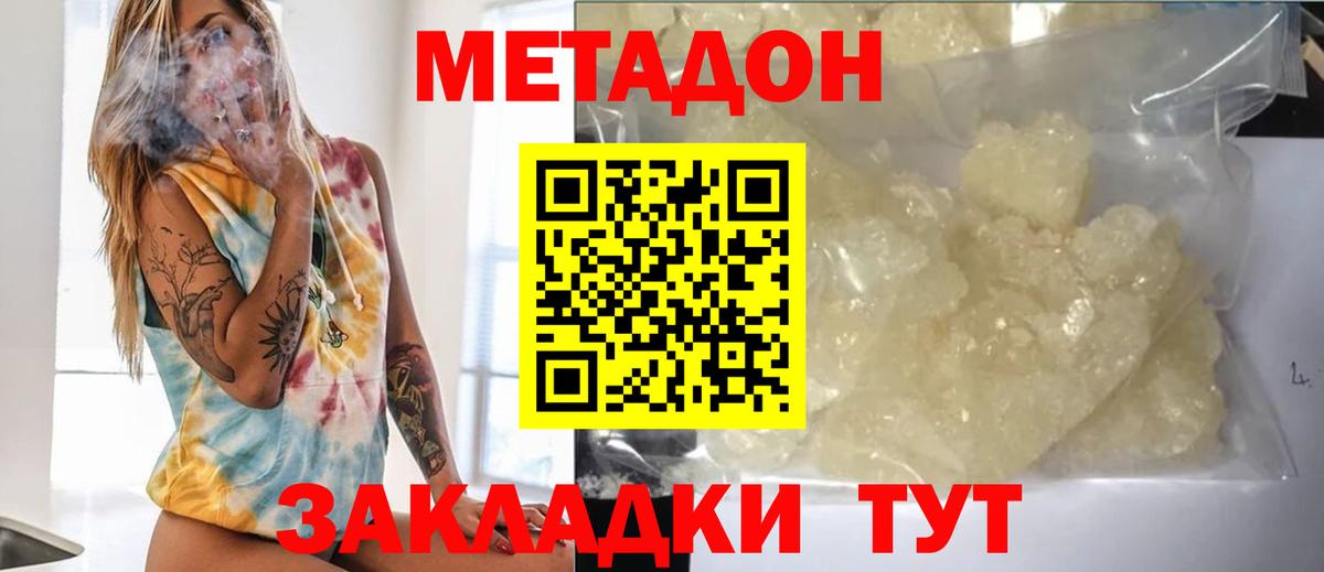 АМФЕТАМИН Магнитогорск