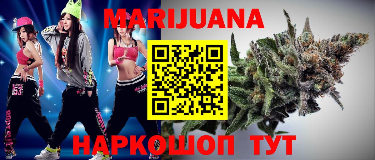МАРИХУАНА Bruce Banner  Вход с VPN  Канабис планчик  МАРИХУАНА сатива  Бошки Шишки тримм  Магнитогорск 